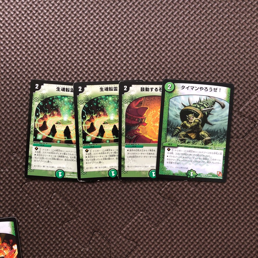 Life, soul, spirit, beating tablet. Let's do it in tandem.