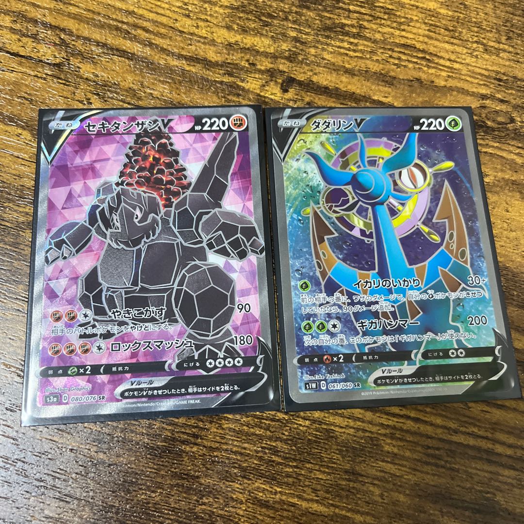 CoalossalV DhelmiseV SR Choice HelmetUR