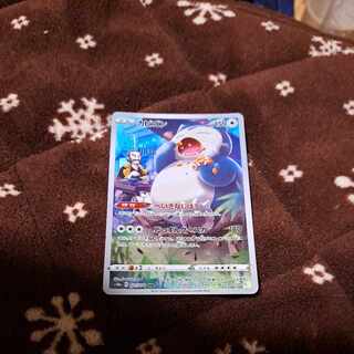 Snorlax CHR 077/071