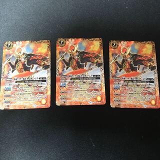 仮面ライダー鎧武 カチドキアームズ 1枚