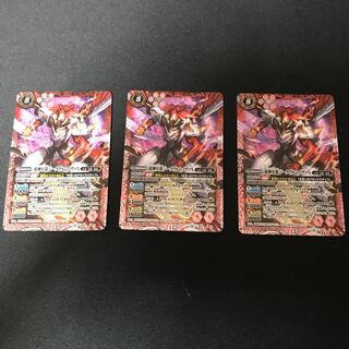 超神星龍ジークヴルムノヴァX 1枚