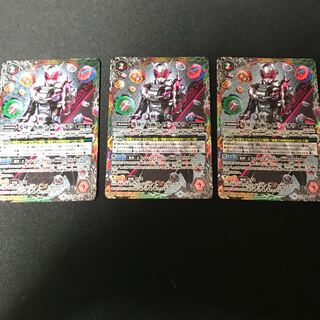 変身！仮面ライダージオウ 1枚