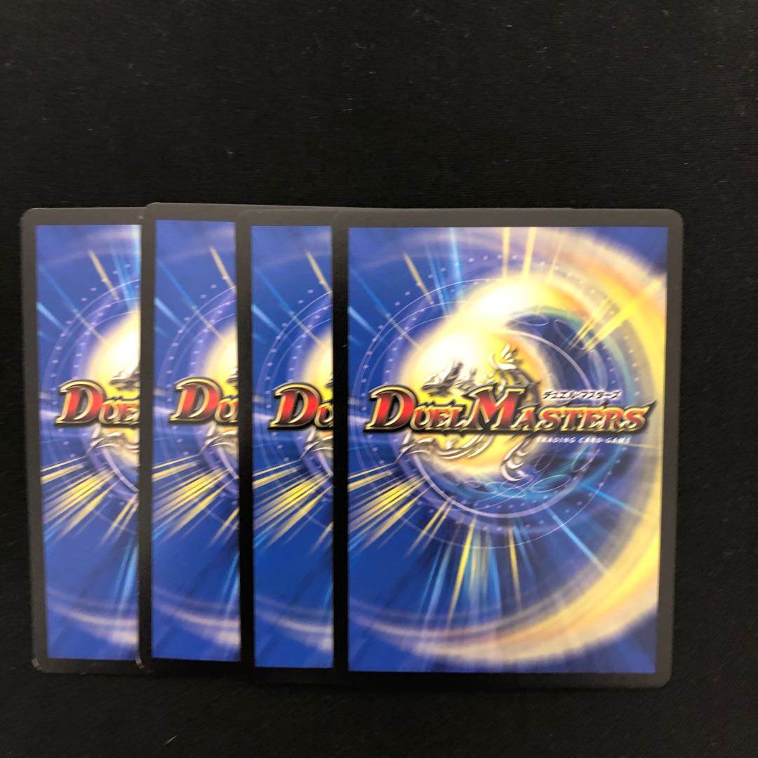 Odd Stone Mixel｜Jamming Chaff R 26/110