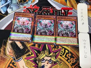 Chaos Dragon Levianeer 2 Normal Parallel Set of 3 Tera