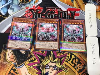 Chaos Dragon Levianeer 3 Normal Parallel Set of 3 Tera