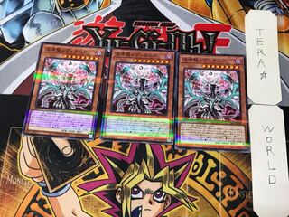 Chaos Dragon Levianeer 5 Normal Parallel Set of 3 Tera