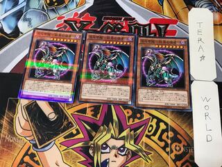 混沌龍帝-終焉の使者- 5 ノーマルパラレル 3枚セット てら