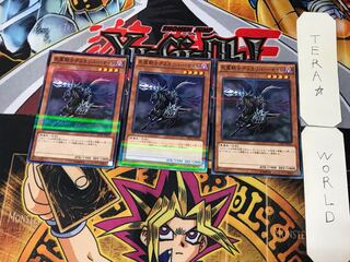 Doomcaliber Knight 2 Normal Parallel Set of 3 Tera