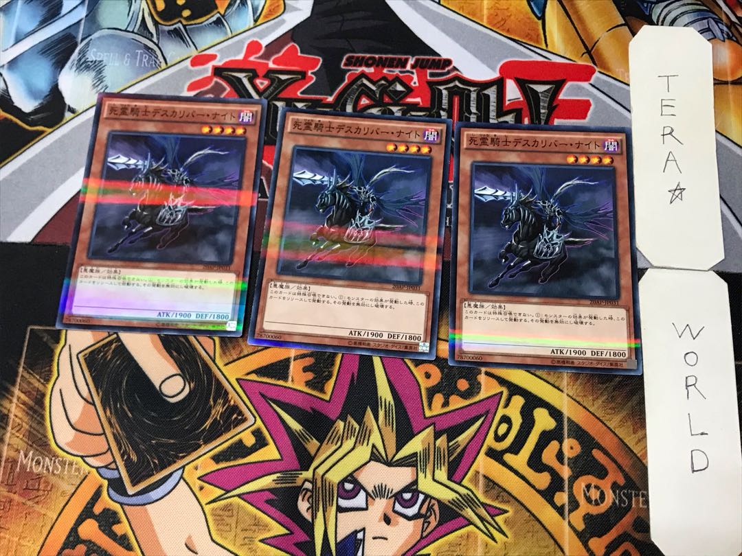 Doomcaliber Knight 3 Normal Parallel Set of 3 Tera