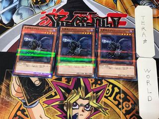 Doomcaliber Knight 4 Normal Parallel Set of 3 Tera