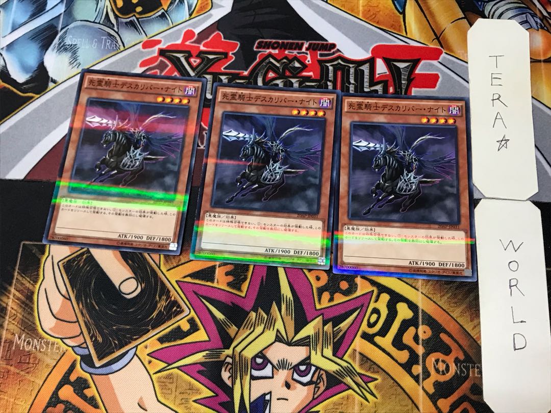 死霊騎士デスカリバー・ナイト 5 ノーマルパラレル 3枚セット てら