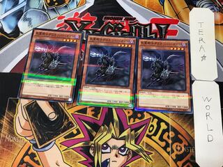 Doomcaliber Knight 5 Normal Parallel Set of 3 Tera