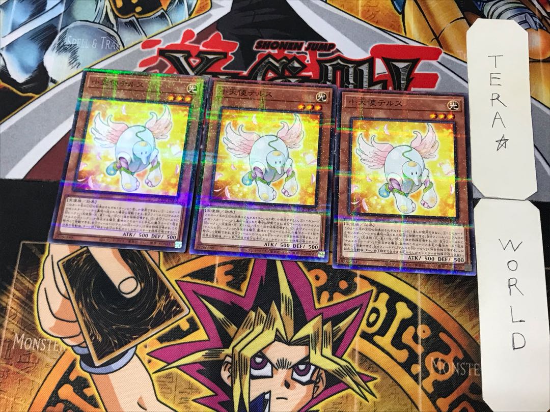 Tellus the Little Angel 4 Normal Parallel 3-card set Tera