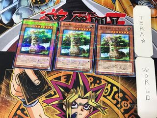 森の聖獣 アルパカリブ 2 ノーマルパラレル 3枚セット てら