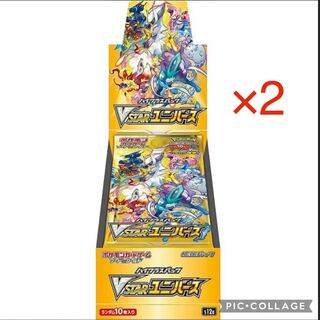 ポケモンカード BOX」の激安通販 | magi