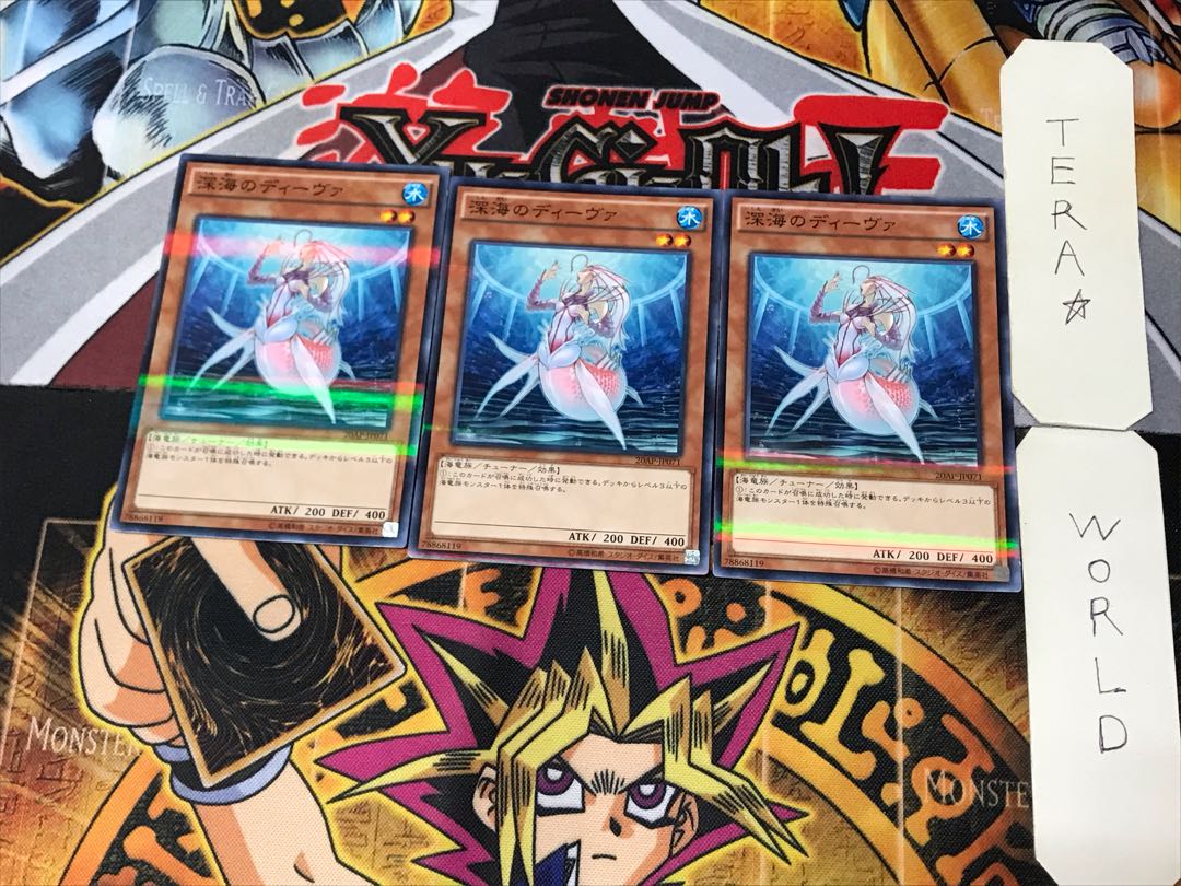 Deep Sea Diva 4 Normal Parallel Set of 3 Tera