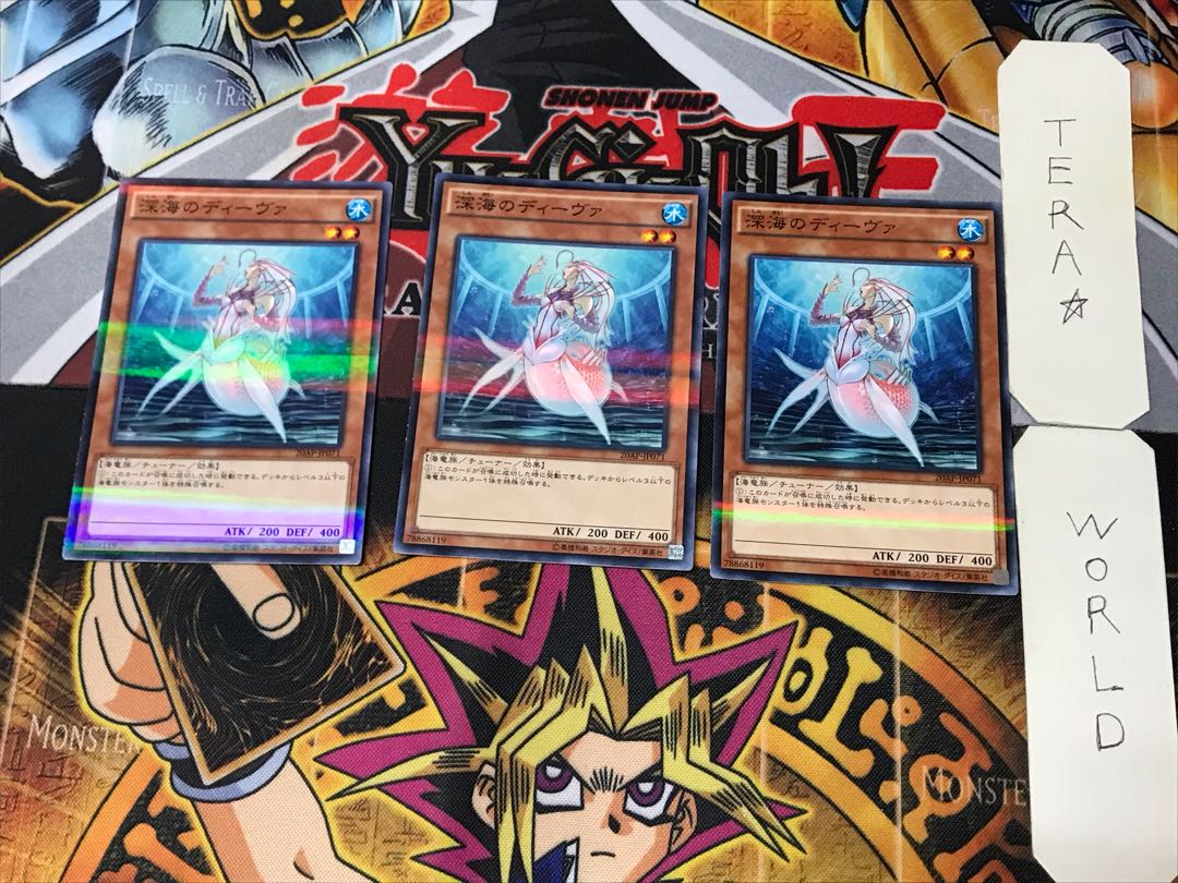 Deep Sea Diva 5 Normal Parallel Set of 3 Tera