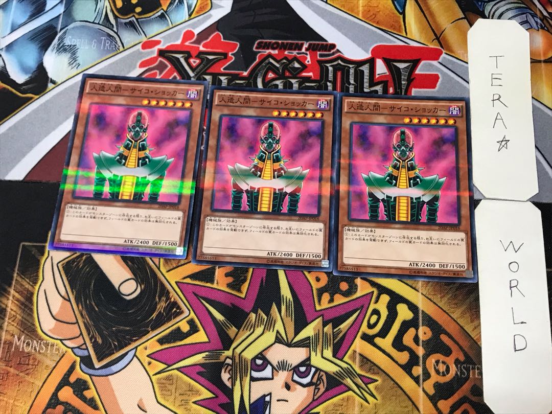 Android - Psycho Shocker 5 Normal Parallel Set of 3 Tera.