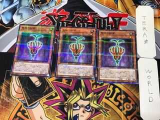 聖種の影芽 2 ノーマルパラレル 3枚セット てら