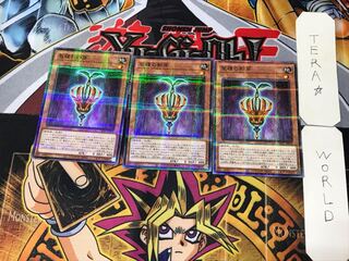 聖種の影芽 5 ノーマルパラレル 3枚セット てら