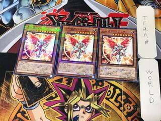 Archlord Kristya 2 Normal Parallel Set of 3 Tera.