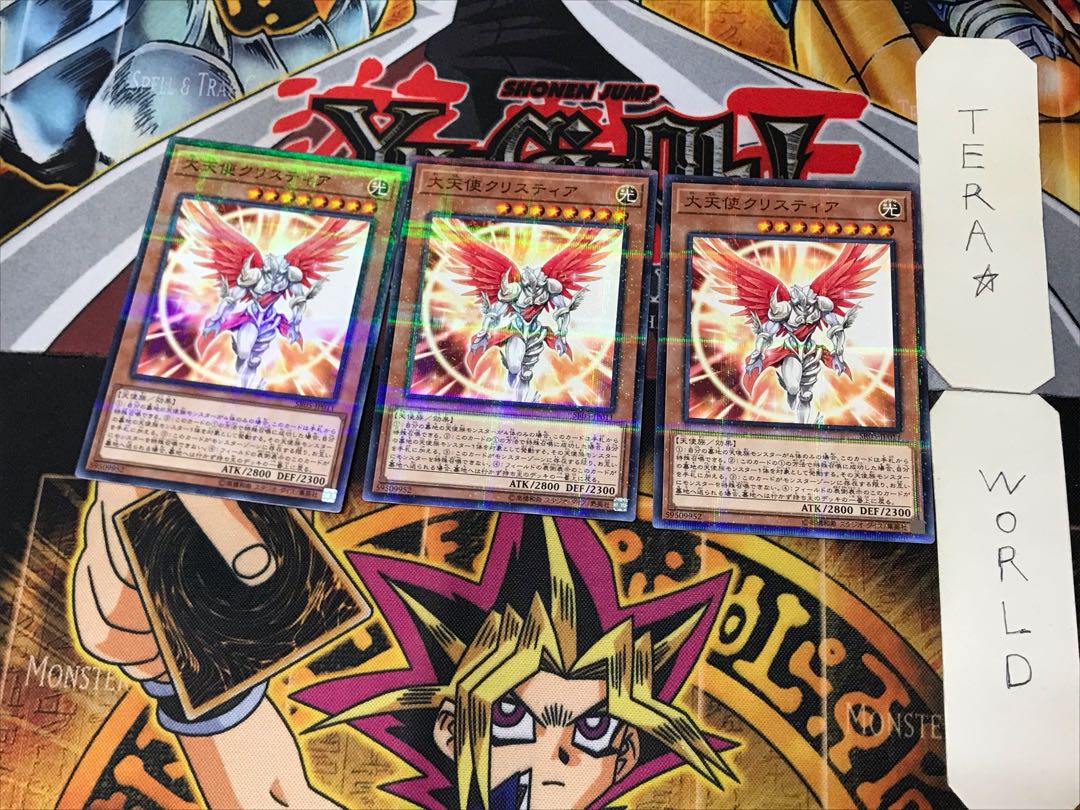 Archlord Kristya 3 Normal Parallel Set of 3 Tera