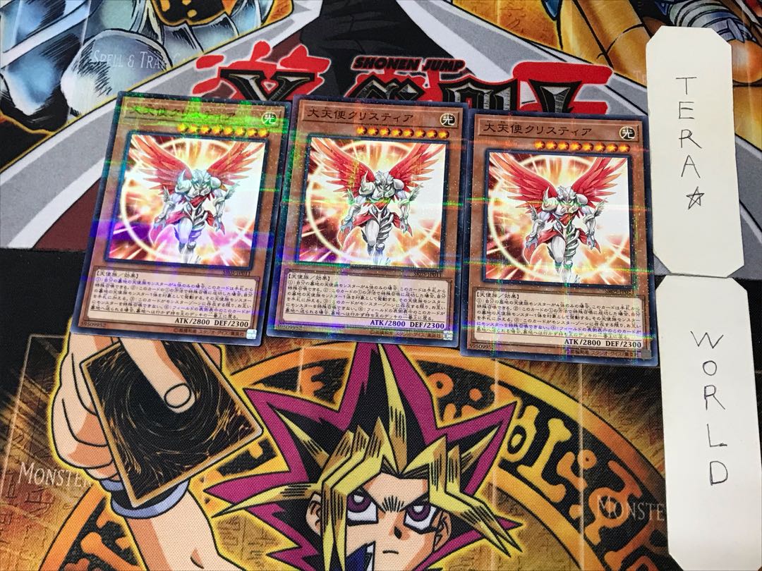 Archlord Kristya 4 Normal Parallel Set of 3 Tera.