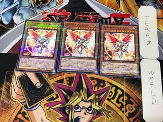 Archlord Kristya 4 Normal Parallel Set of 3 Tera.