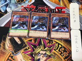 Mezuki 4 Normal Parallel Set of 3 Tera