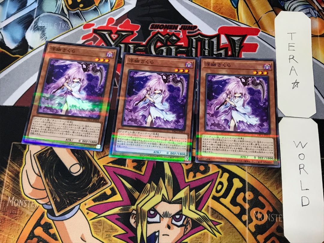 Ghost Reaper & Winter Cherries 1 Normal Parallel 3-card set Tera