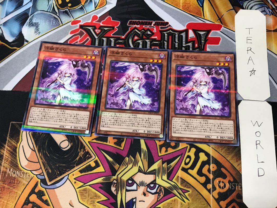 Ghost Reaper & Winter Cherries 3 Normal Parallel 3-card set Tera