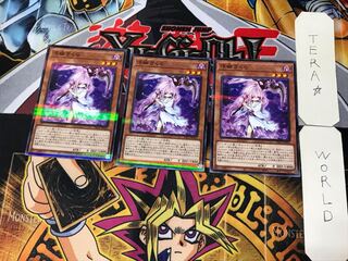 浮幽さくら 5 ノーマルパラレル 3枚セット てら