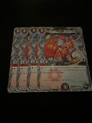 Borshak, Glory, and Lupia 4-piece set