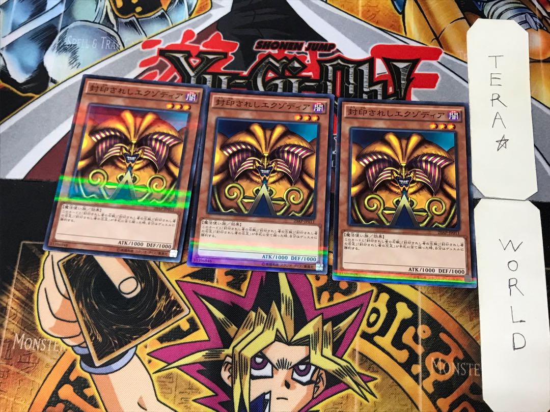 Exodia the Forbidden One 5 Normal Parallel Set of 3 Tera