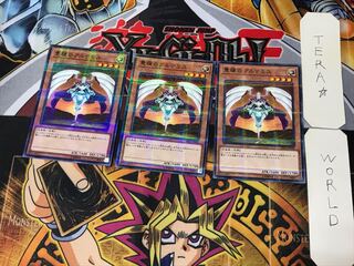 豊穣のアルテミス 2 ノーマルパラレル 3枚セット てら