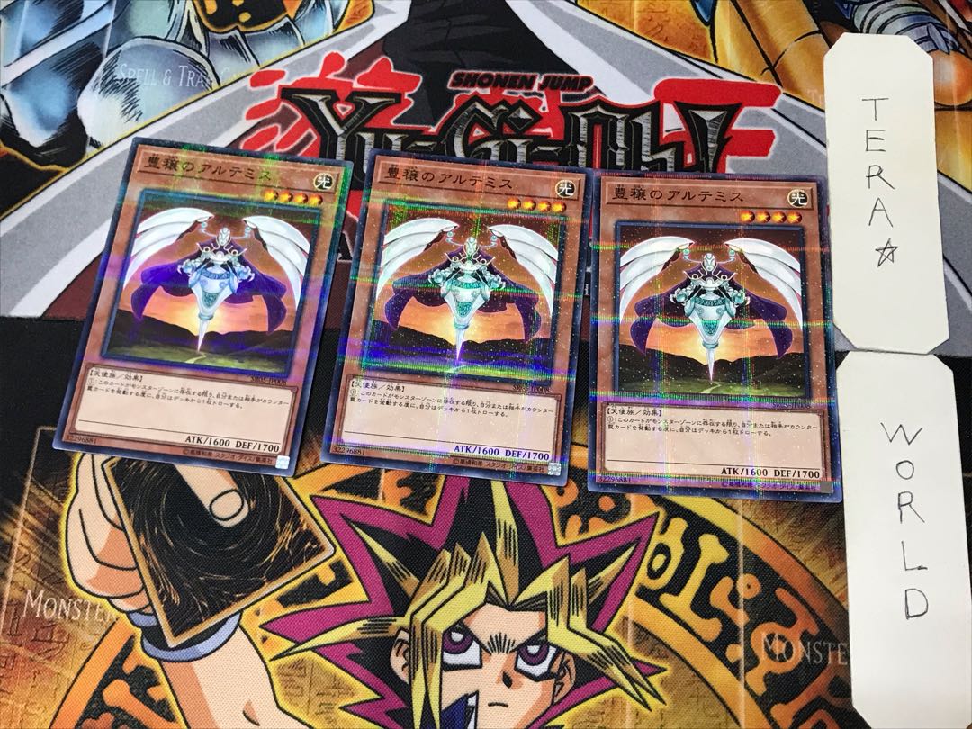 Bountiful Artemis 3 Normal Parallel Set of 3 Tera