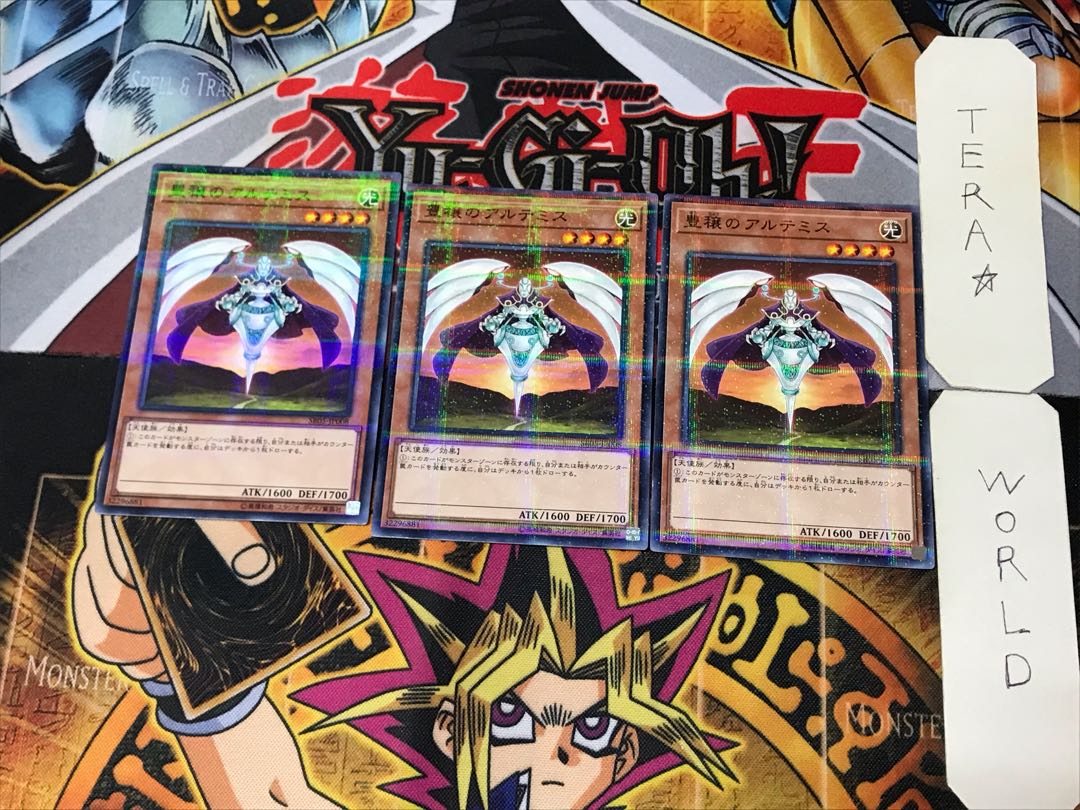 豊穣のアルテミス 5 ノーマルパラレル 3枚セット てら