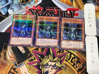 魔王ディアボロス 1 ノーマルパラレル 3枚セット てら