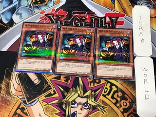 Tour Guide From the Underworld 5 Normal Parallel 3-card set Tera