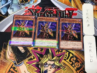 Breaker the Magical Warrior 4 Normal Parallel Set of 3 Tera