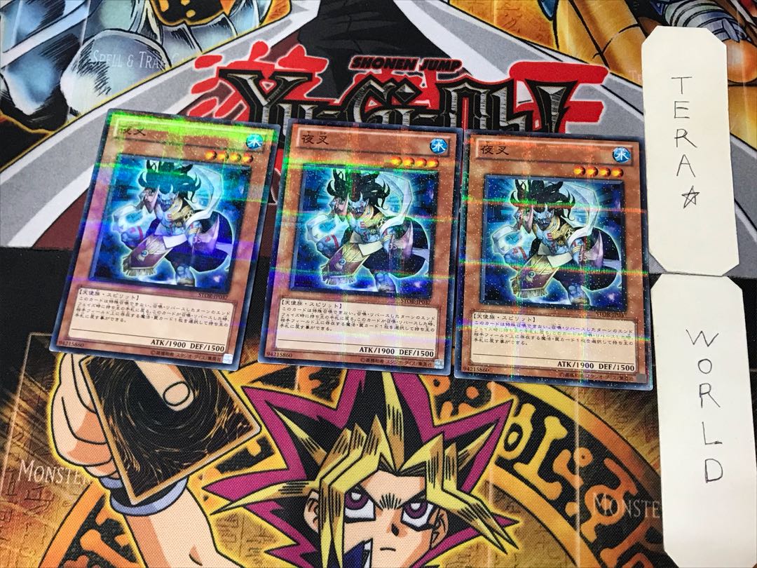 Yaksha 3 Normal Parallel Set of 3 Tera