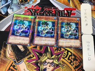 Yaksha 3 Normal Parallel Set of 3 Tera