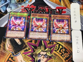 陽炎獣 ヒッポグリファ 2 ノーマルパラレル 3枚セット てら