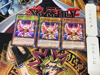 陽炎獣 ヒッポグリファ 4 ノーマルパラレル 3枚セット てら