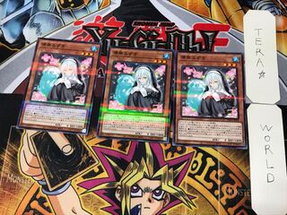 Ghost Sister & Spooky Dogwood 1 Normal Parallel 3-card set Tera