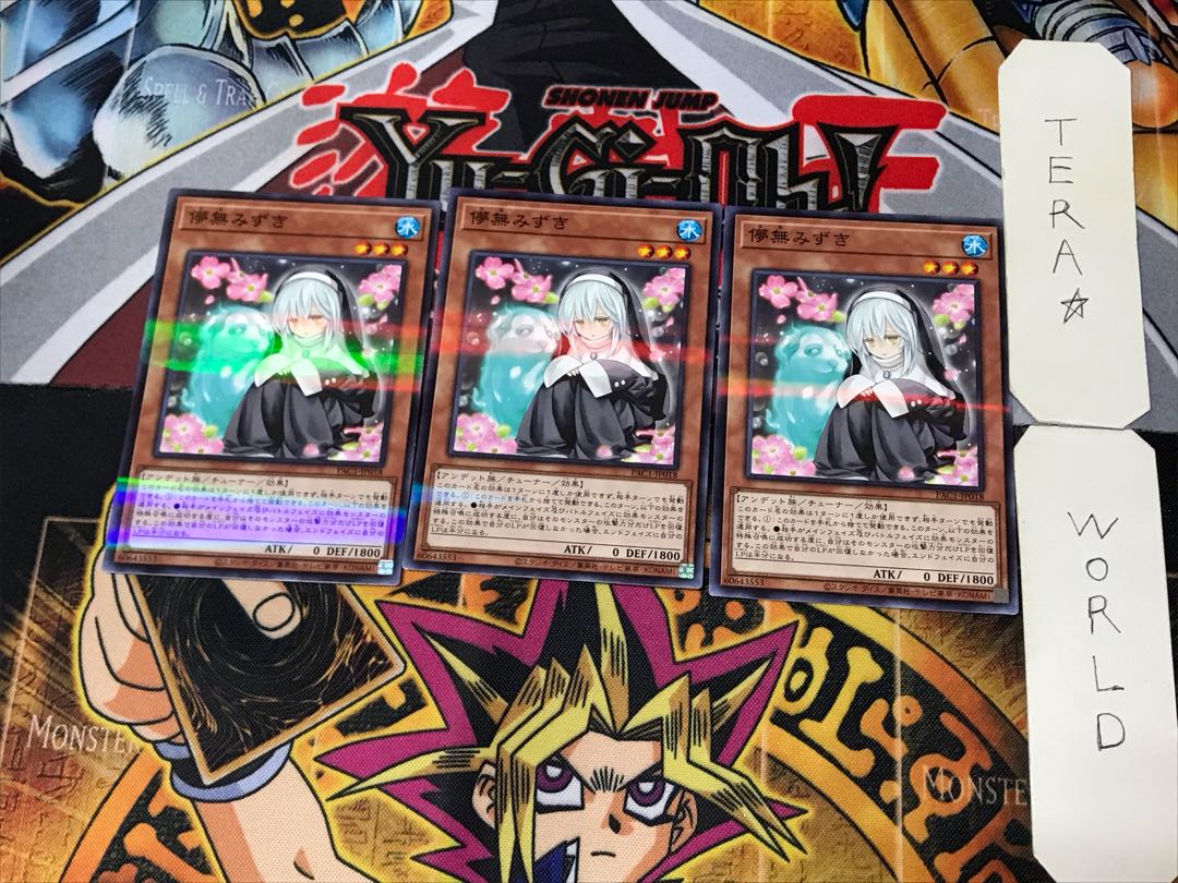 Ghost Sister & Spooky Dogwood 4 Normal Parallel 3-card set Tera