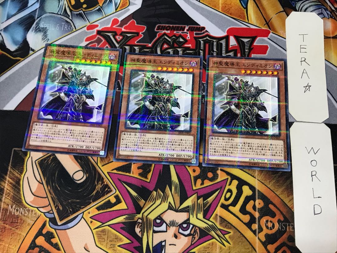 Endymion, the Master Magician 1 Normal Parallel Set of 3 Tera.