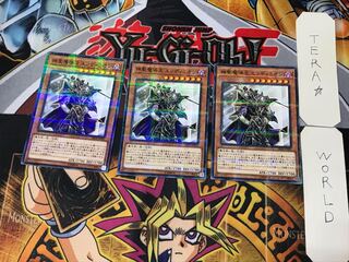 Endymion, the Master Magician 2 Normal Parallel Set of 3 Tera.