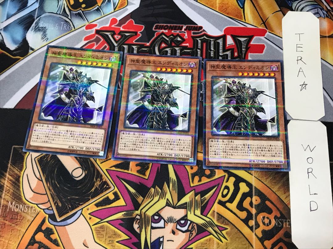 Endymion, the Master Magician 3 Normal Parallel Set of 3 Tera.