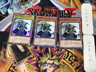 Endymion, the Master Magician 3 Normal Parallel Set of 3 Tera.